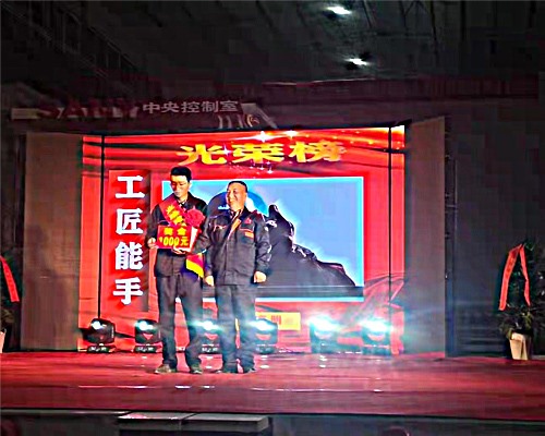 2021年五（wǔ）一勞模大會