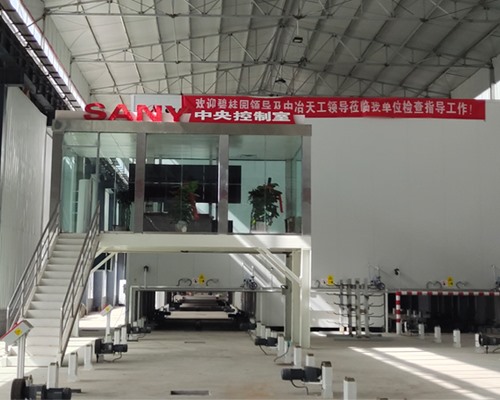 預製構件生產線