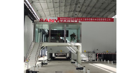 山西PC裝配式建築--為什麽現在流行PC裝配式預製構件？