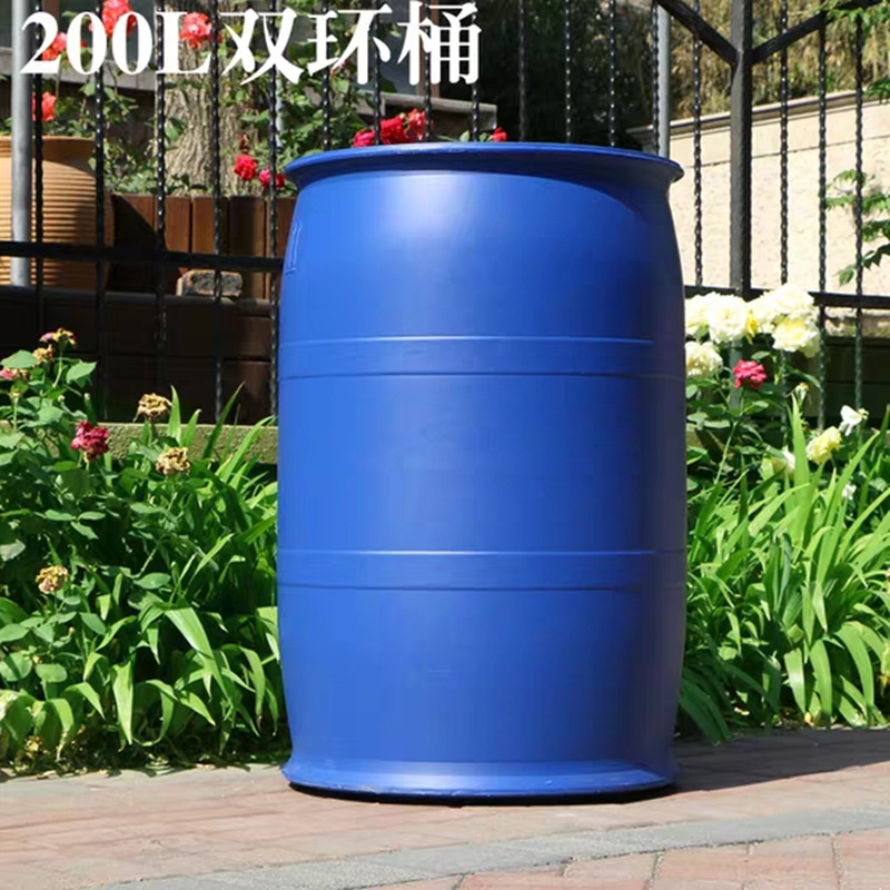 200L化（huà）工塑料桶