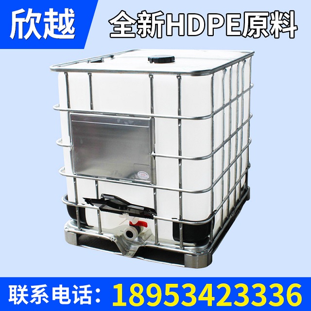 遼（liáo）寧IBC噸桶廠家