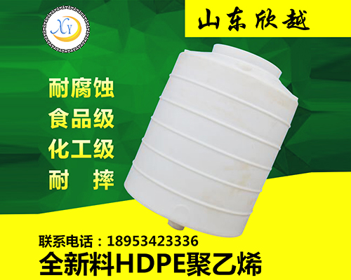 8噸臥式（shì）塑料大桶