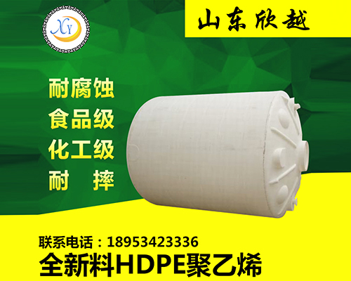 10噸（dūn）臥（wò）式塑料桶生產廠家