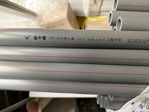 金牛PPR工程（chéng）管