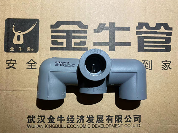 金牛工程管批發價（jià）格